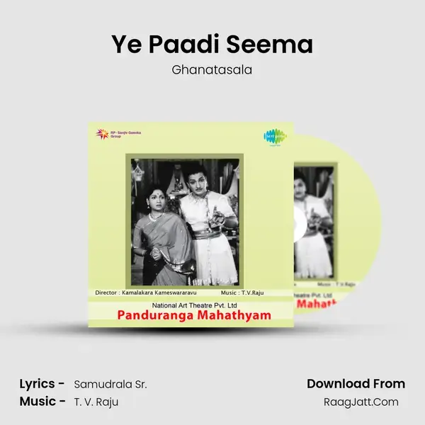 Ye Paadi Seema Song mp3 | Ghanatasala