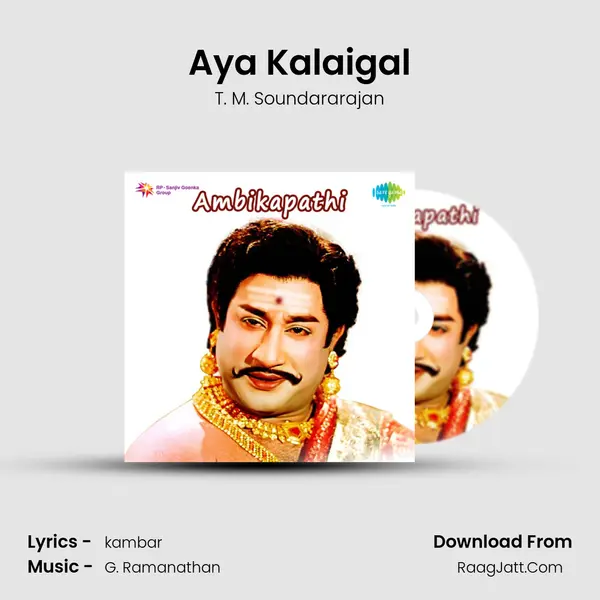 Aya Kalaigal Song mp3 | T. M. Soundararajan