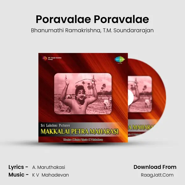 Poravalae Poravalae Song mp3 | Bhanumathi Ramakrishna