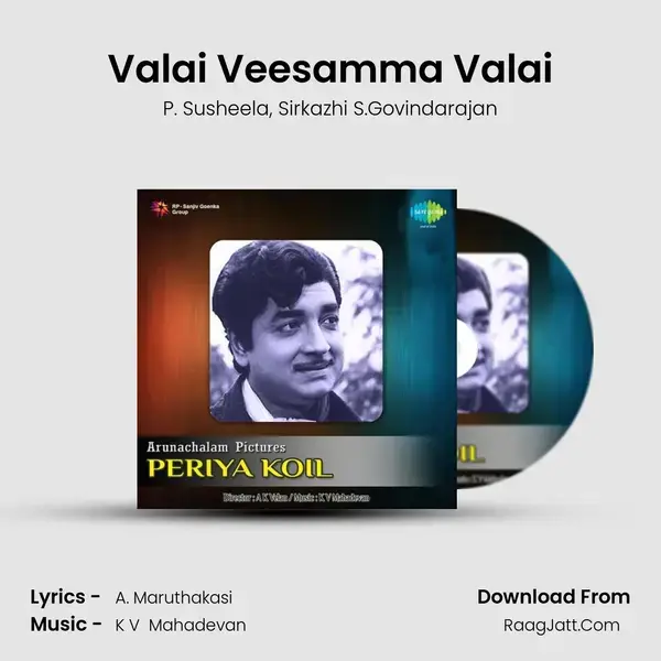 Valai Veesamma Valai Song mp3 | P. Susheela