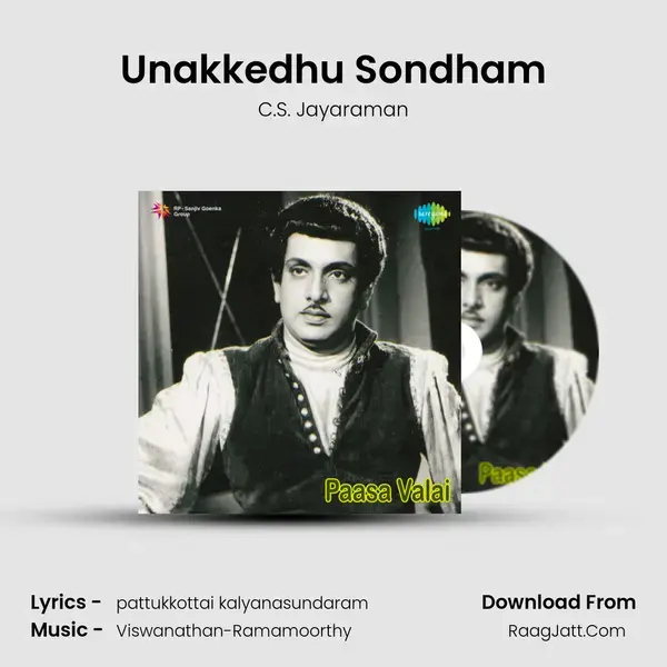 Unakkedhu Sondham Song mp3 | C.S. Jayaraman