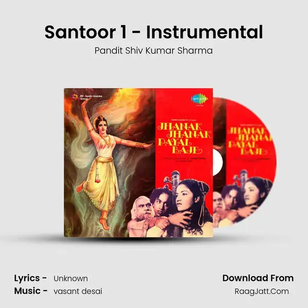 Santoor 1 - Instrumental Song mp3 | Pandit Shiv Kumar Sharma