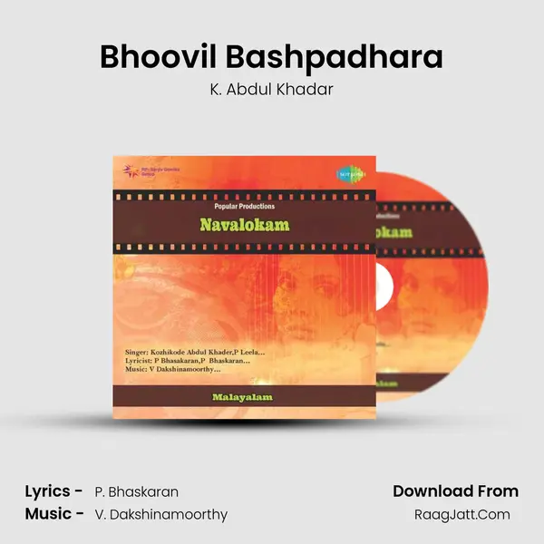 Bhoovil Bashpadhara Song mp3 | K. Abdul Khadar