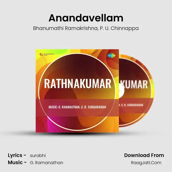 Anandavellam mp3 song