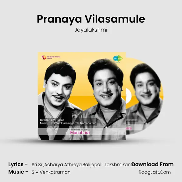 Pranaya Vilasamule Song mp3 | Jayalakshmi