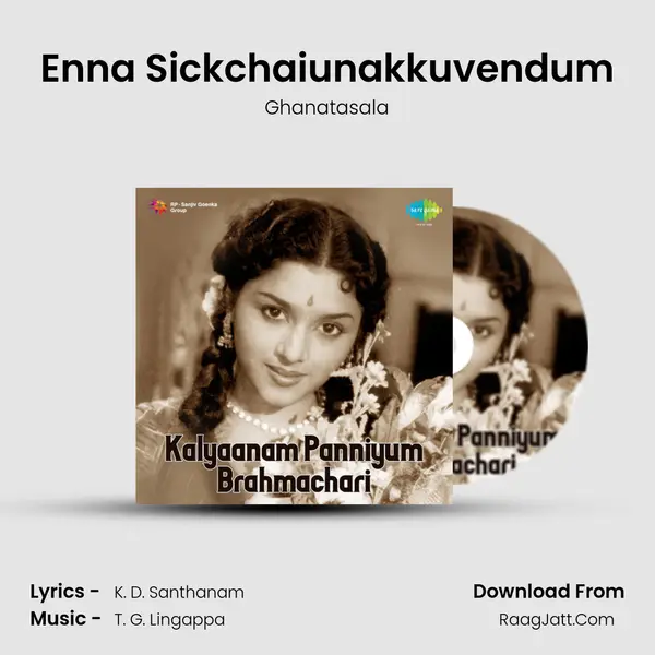 Enna Sickchaiunakkuvendum Song mp3 | Ghanatasala