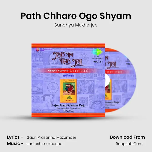 Path Chharo Ogo Shyam Song mp3 | Sandhya Mukherjee