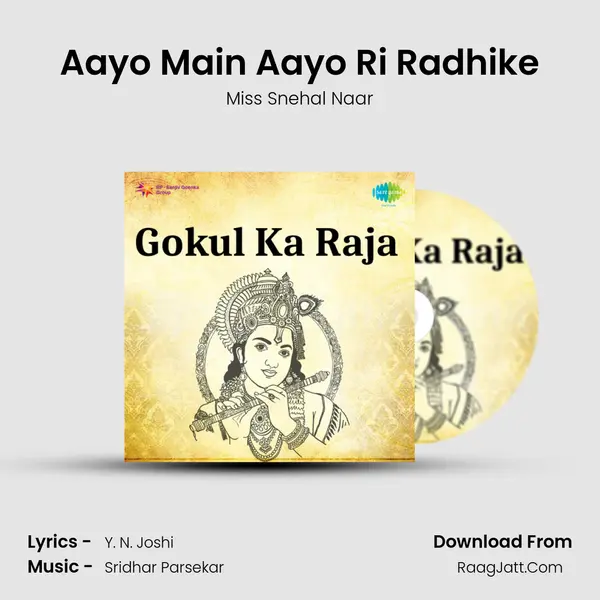 Aayo Main Aayo Ri Radhike Song mp3 | Miss Snehal Naar