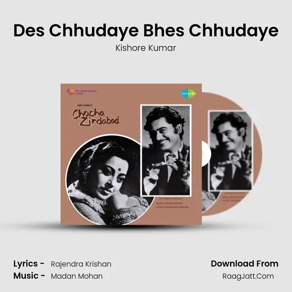 Des Chhudaye Bhes Chhudaye Song mp3 | Kishore Kumar