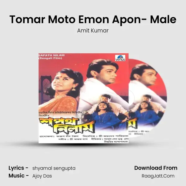 Tomar Moto Emon Apon- Male Song mp3 | Amit Kumar