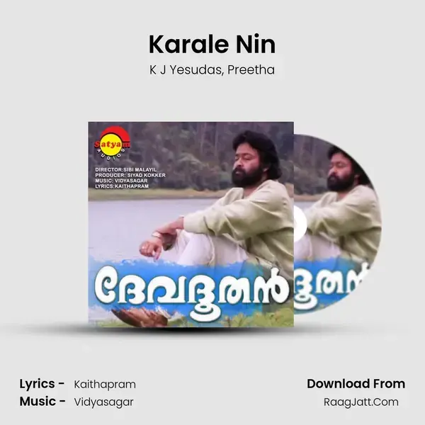 Karale Nin Song mp3 | K J Yesudas