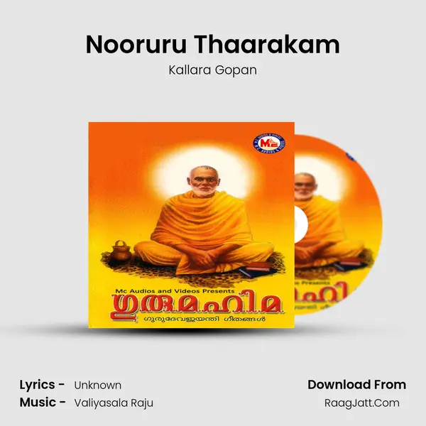 Nooruru Thaarakam Song mp3 | Kallara Gopan