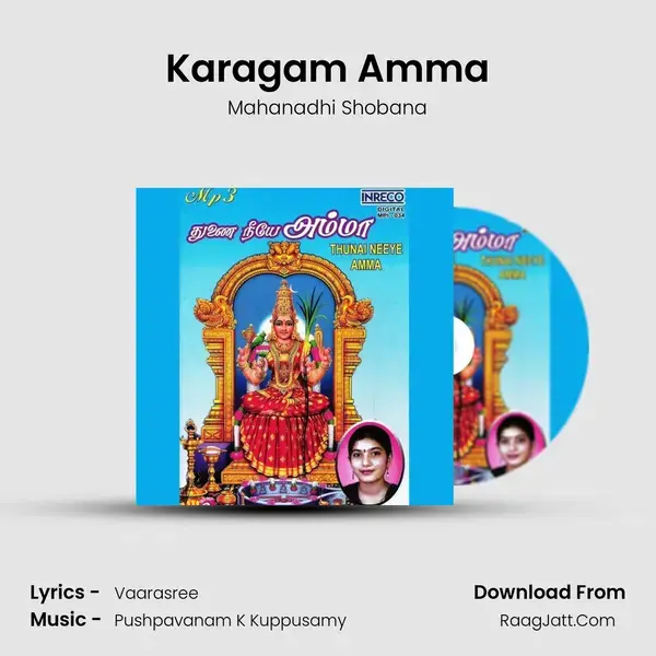 Karagam Amma Song mp3 | Mahanadhi Shobana