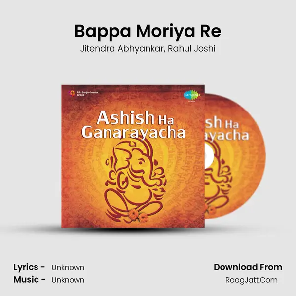 Bappa Moriya Re Song mp3 | Jitendra Abhyankar