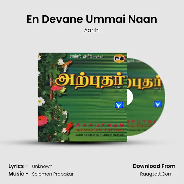 En Devane Ummai Naan mp3 song