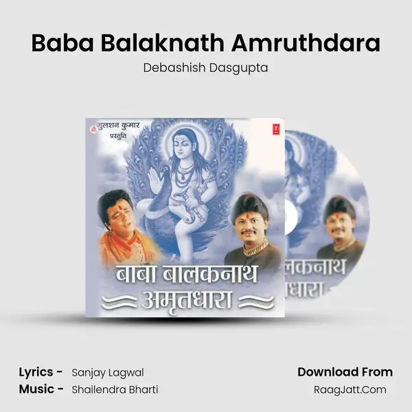 Baba Balak Nath Amritdhara - Debashish Dasgupta