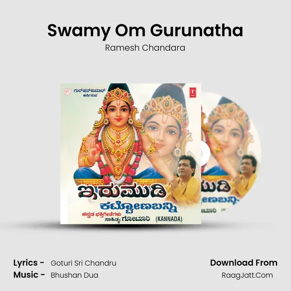 Swamy Om Gurunatha Song mp3 | Ramesh Chandara