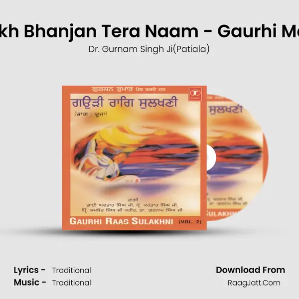 Dukh Bhanjan Tera Naam - Gaurhi Maaj Song mp3 | Dr. Gurnam Singh Ji(Patiala)