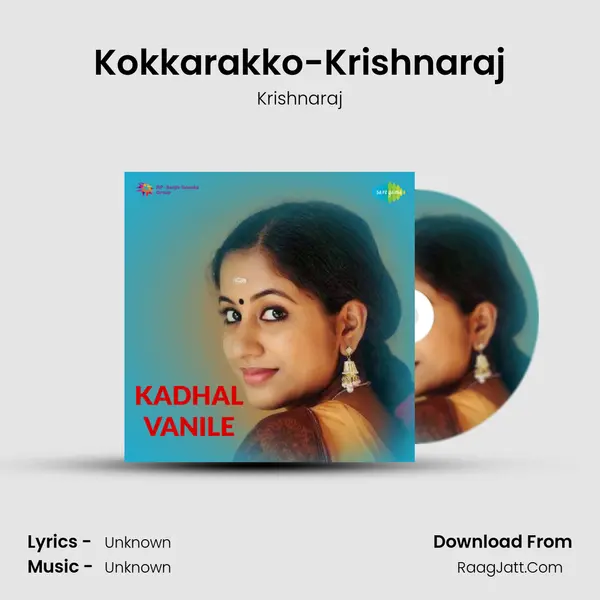 Kokkarakko-Krishnaraj Song mp3 | Krishnaraj