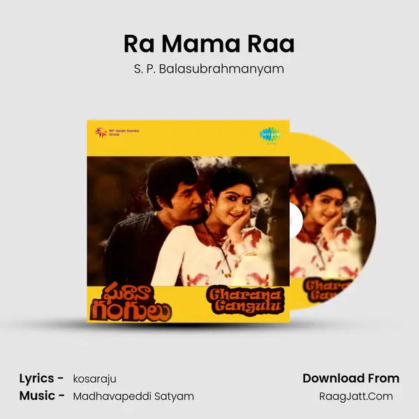 Ra Mama Raa Song mp3 | S. P. Balasubrahmanyam