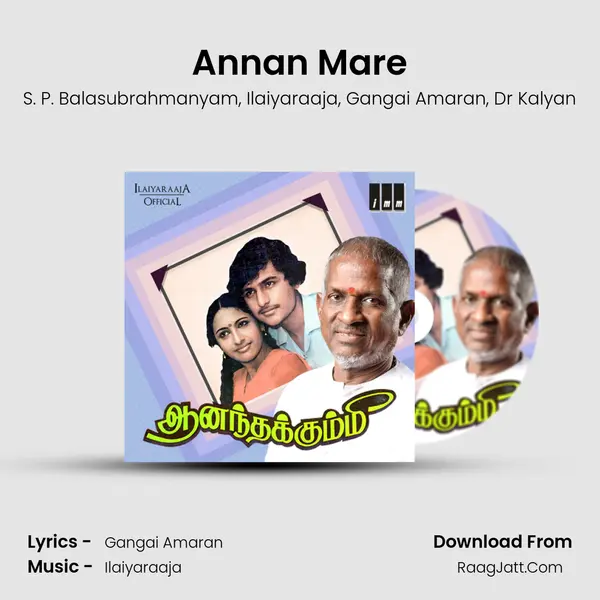 Annan Mare mp3 song