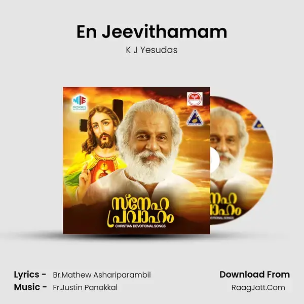 En Jeevithamam Song mp3 | K J Yesudas