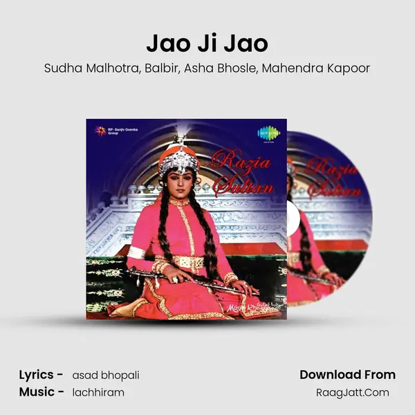 Jao Ji Jao Song mp3 | Sudha Malhotra