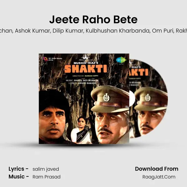 Jeete Raho Bete mp3 song