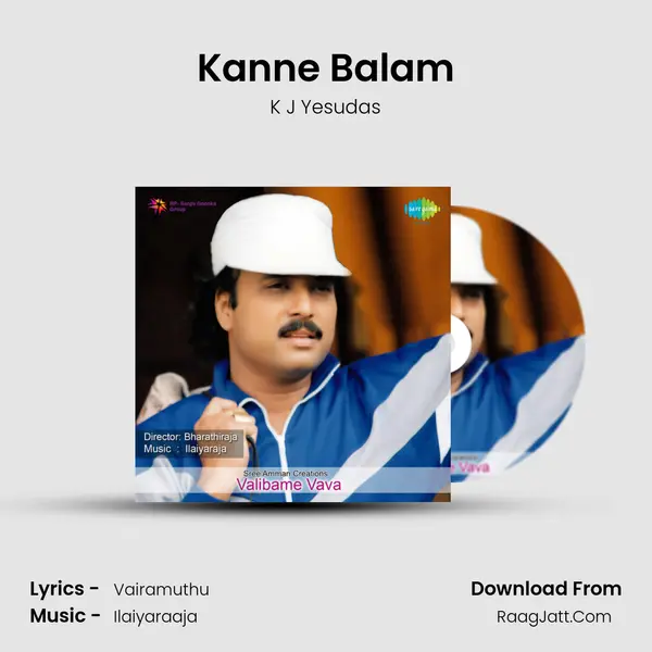 Kanne Balam Song mp3 | K J Yesudas