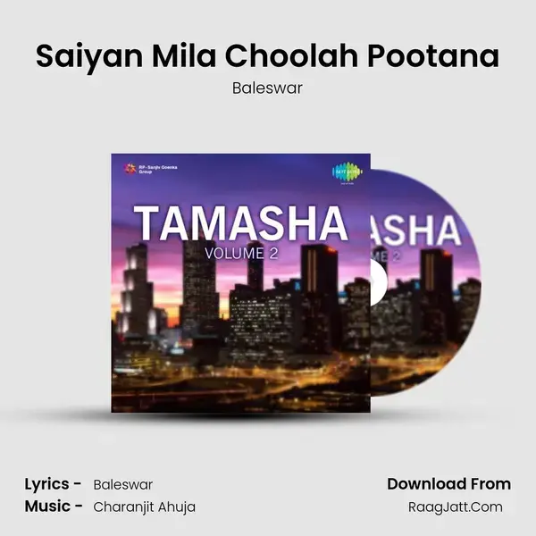 Saiyan Mila Choolah Pootana Song mp3 | Baleswar