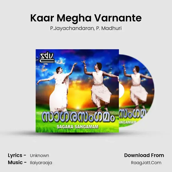 Kaar Megha Varnante mp3 song