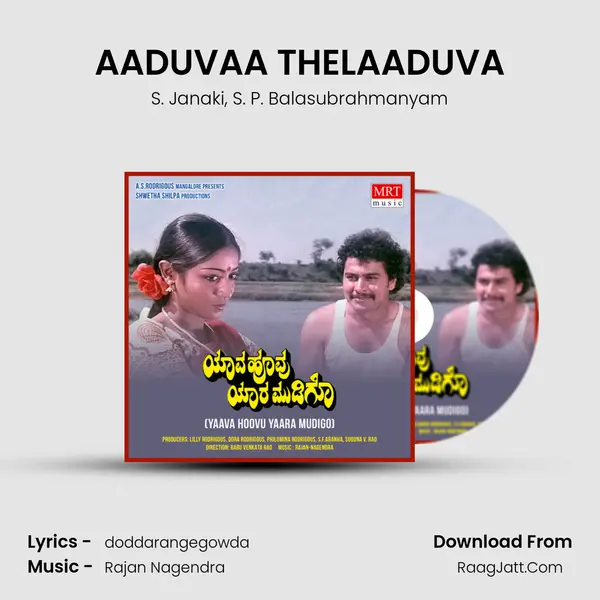 AADUVAA THELAADUVA Song mp3 | S. Janaki