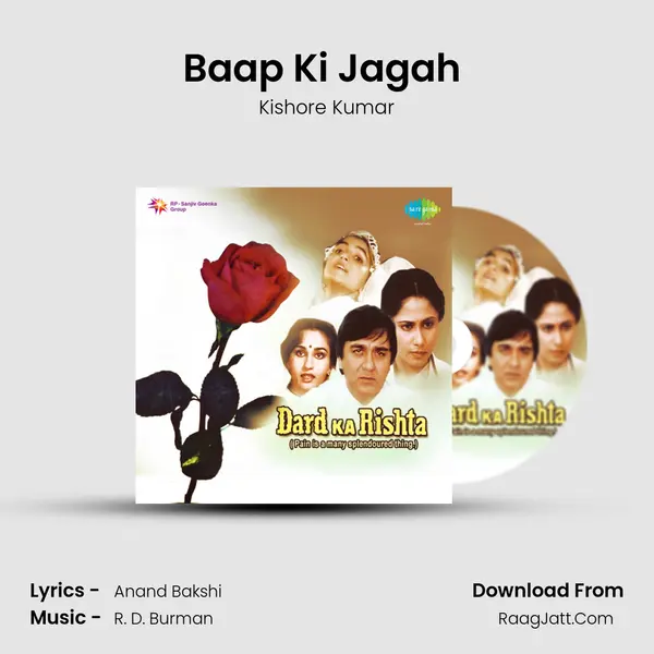 Baap Ki Jagah (Edited) Song mp3 | Kishore Kumar