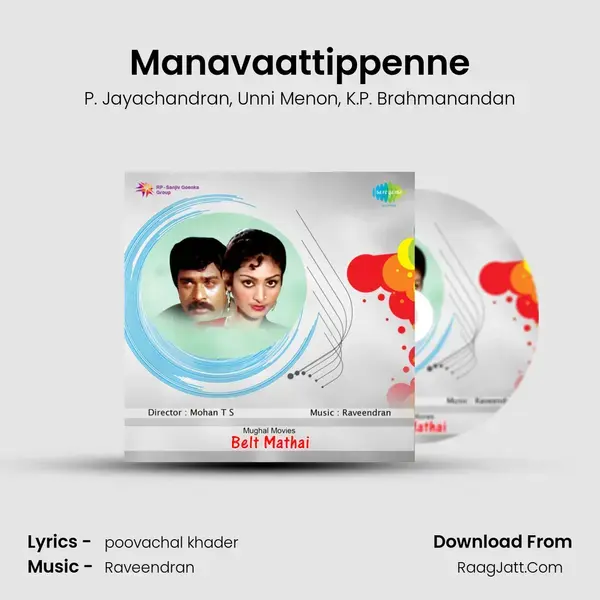 Manavaattippenne Song mp3 | P. Jayachandran