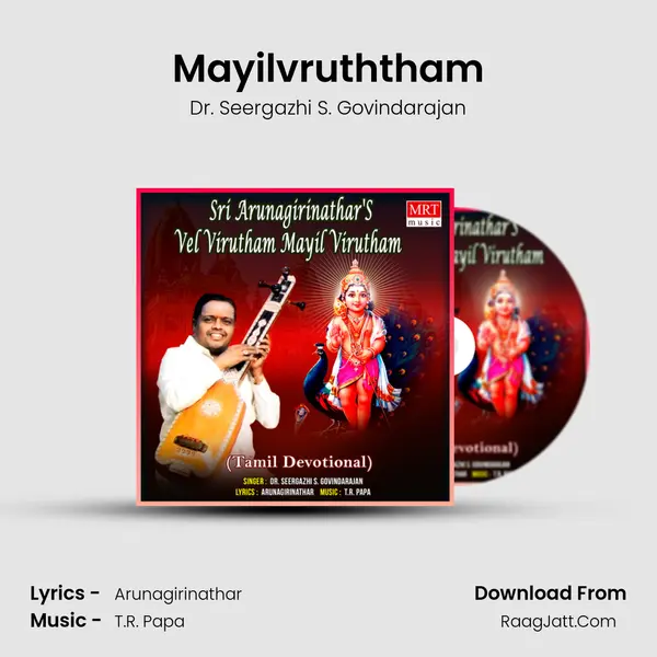 Mayilvruththam mp3 song