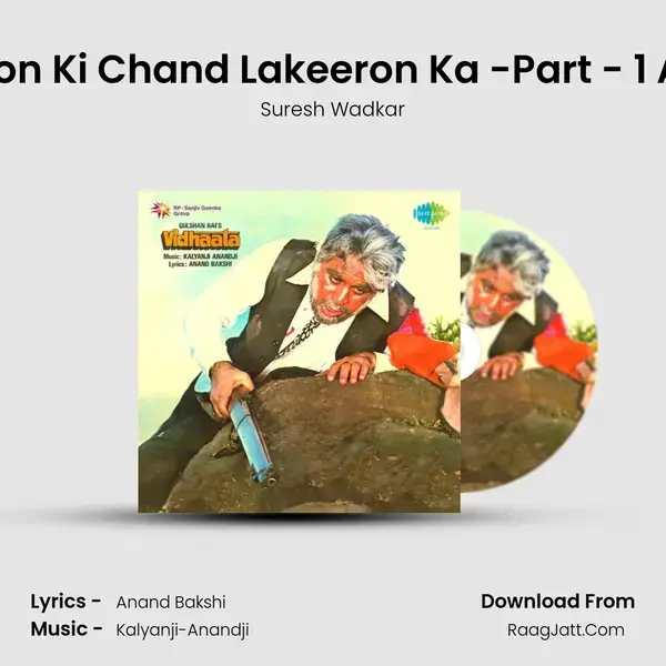 Hathon Ki Chand Lakeeron Ka -Part - 1 And 2 Song mp3 | Suresh Wadkar