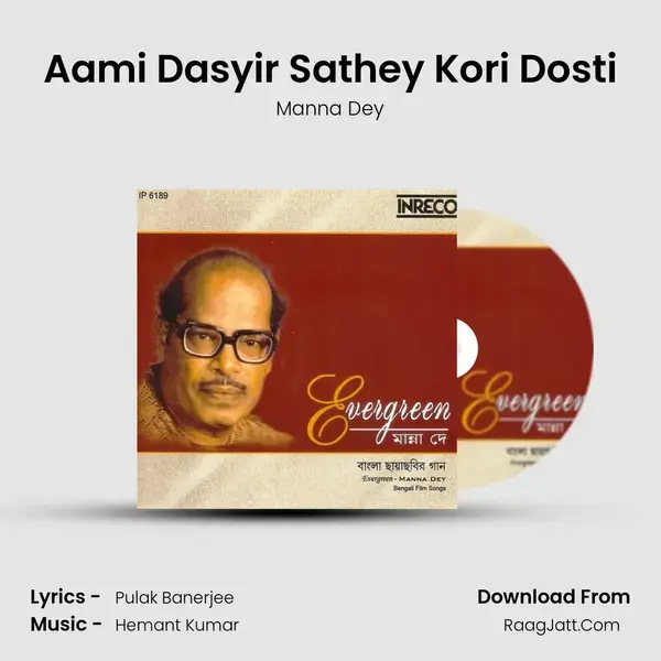 Aami Dasyir Sathey Kori Dosti Song mp3 | Manna Dey