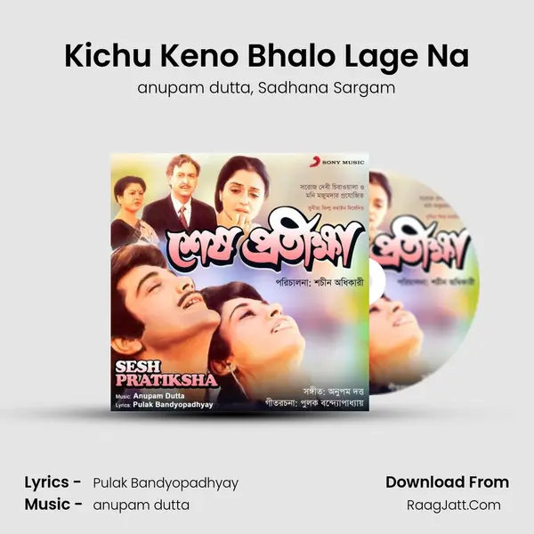 Kichu Keno Bhalo Lage Na Song mp3 | anupam dutta