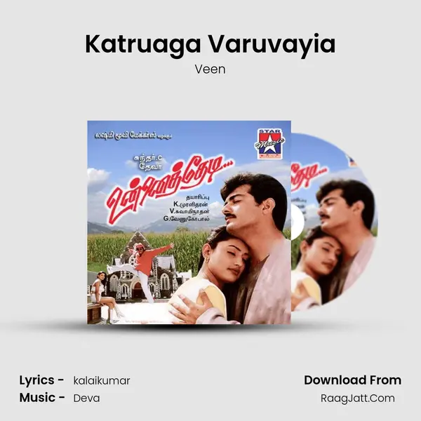 Katruaga Varuvayia Song mp3 | Veen