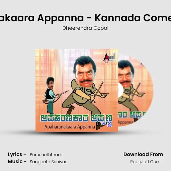 Apaharanakaara Appanna - Kannada Comedy Drama Song mp3 | Dheerendra Gopal