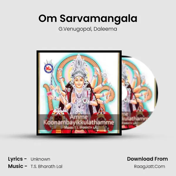 Om Sarvamangala Song mp3 | G.Venugopal