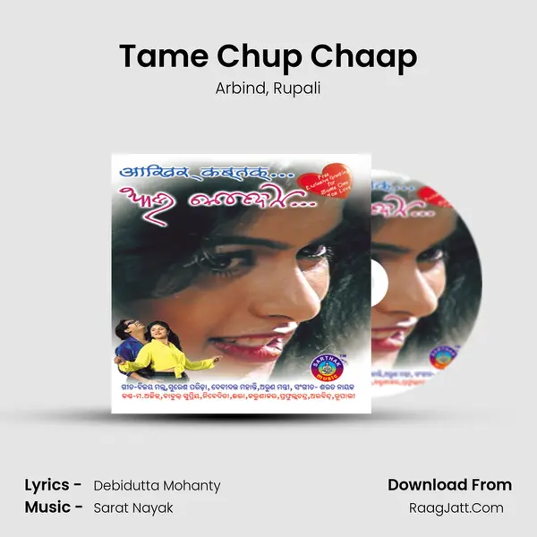 Tame Chup Chaap Song mp3 | Arbind