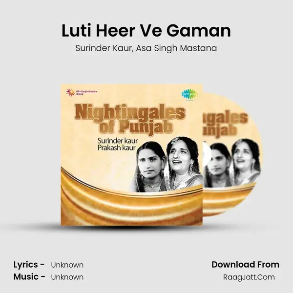 Luti Heer Ve Gaman Song mp3 | Surinder Kaur