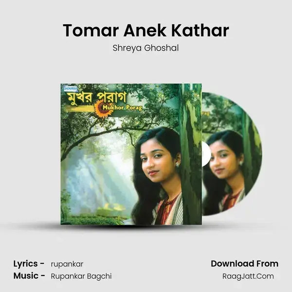 Tomar Anek Kathar Song mp3 | Shreya Ghoshal