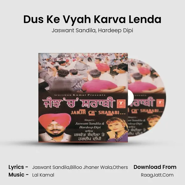 Dus Ke Vyah Karva Lenda Song mp3 | Jaswant Sandila