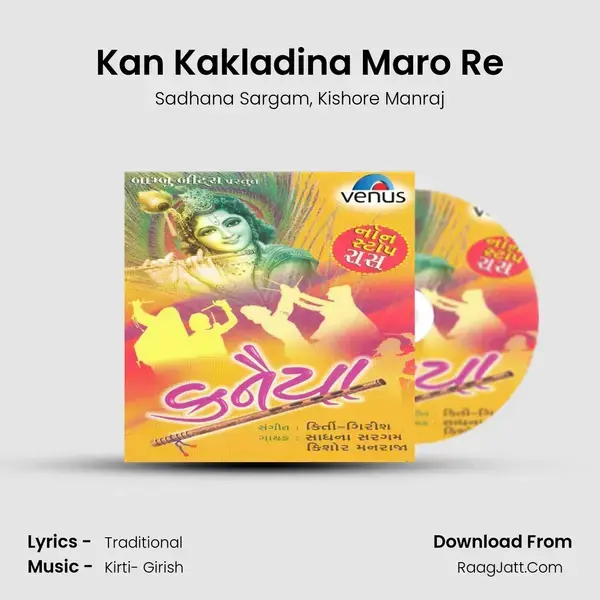 Kan Kakladina Maro Re Song mp3 | Sadhana Sargam