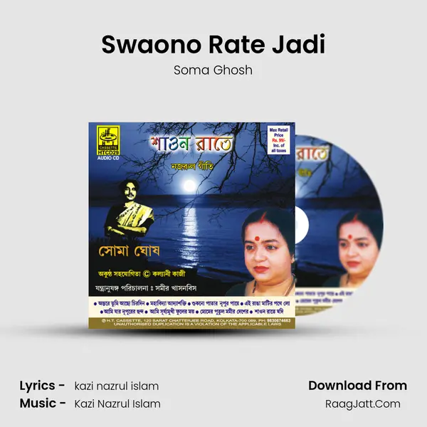 Swaono Rate Jadi Song mp3 | Soma Ghosh