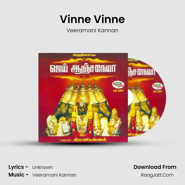 Vinne Vinne Song mp3 | Veeramani Kannan