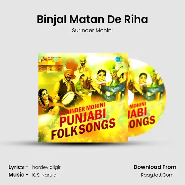 Binjal Matan De Riha mp3 song