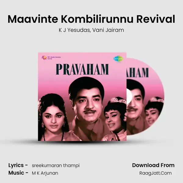 Maavinte Kombilirunnu Revival Song mp3 | K J Yesudas